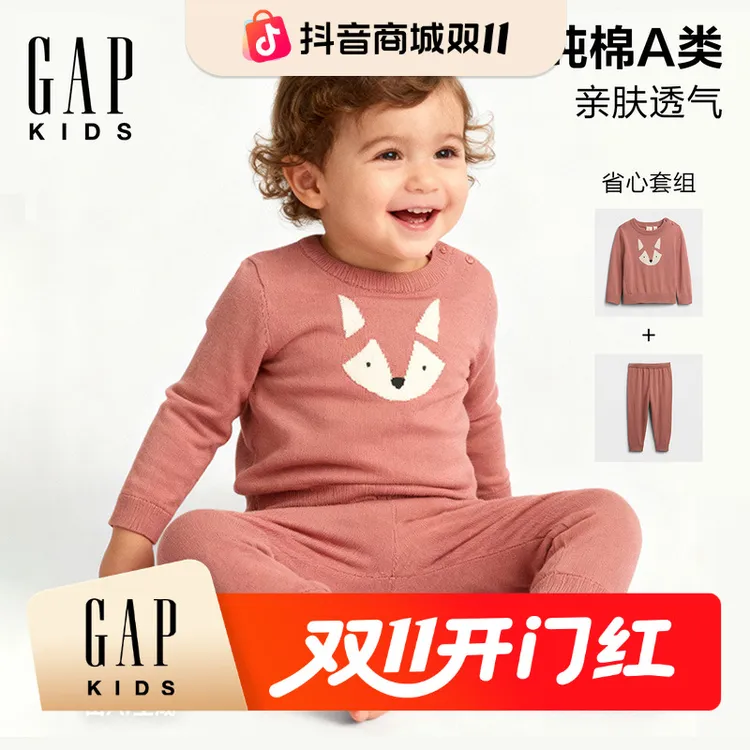 Gap婴儿童装2025秋季新款动物织纹纯棉长袖针织套装美版790111