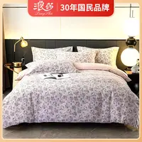 浪莎家纺斜纹印花小竹棉四件套-繁花
