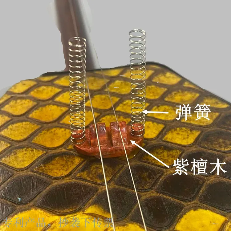 新款二胡弹簧码 紫檀木底座改变二胡音色