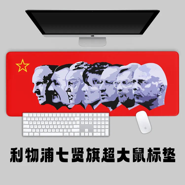 利物浦七贤旗旗帜款超大鼠标垫办公学习键盘垫桌垫克洛普斯洛特