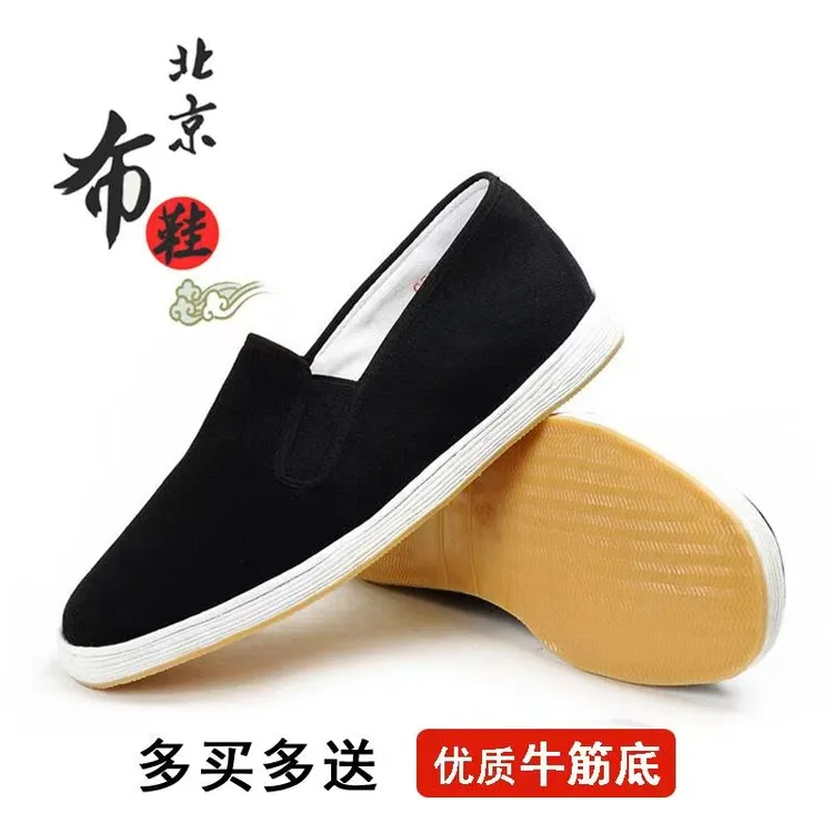 老北京手工千层底布鞋纯布牛筋底纳底松紧口开车休闲鞋舒适爸爸鞋