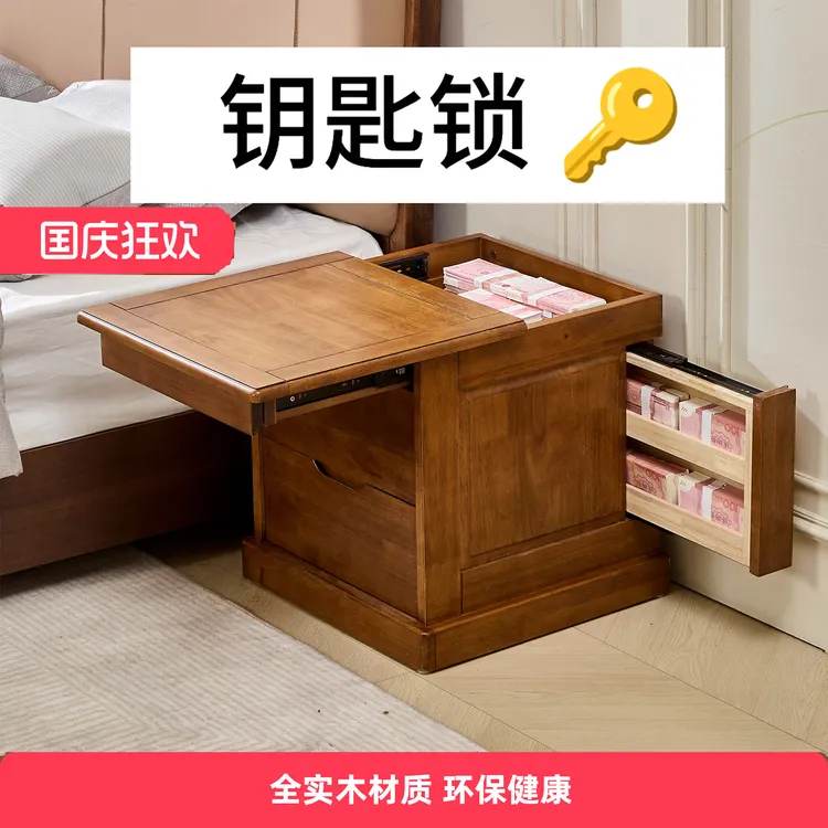 【T01升级款-钥匙锁】暗格床头柜实木新中式设计床头柜家用暗格柜子