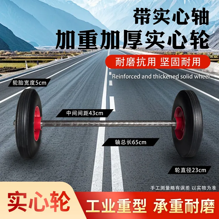 脚轮行李车轮子推车轮子橡胶轮尼龙轮购物车买菜车手拉车轮子配件