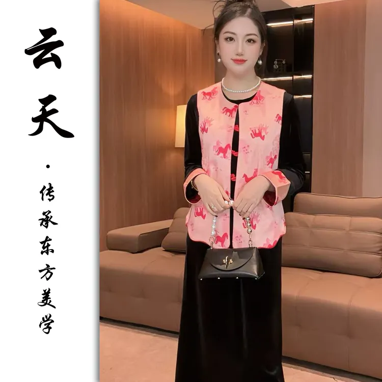 251211【骐骥驰骋】云天定制新中式双穿暗纹马甲+丝绒加厚长裙套装