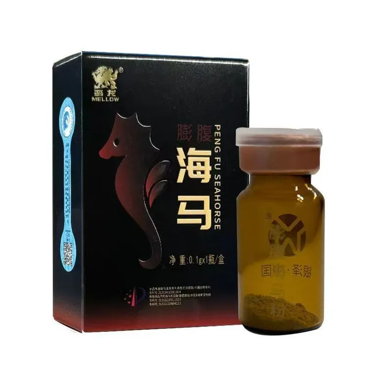 正品保障 蛮龙膨腹海马粉0.1g*1瓶/盒 温水白酒黄酒冲服