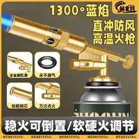 新款电子点火喷火枪烧猪毛神器便携金属点火神器手持喷火枪烘培