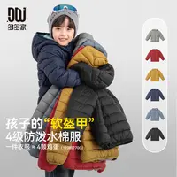 多多家11106【4级防泼水】中大童冬季云朵柔感连帽拉链保暖棉衣棉服