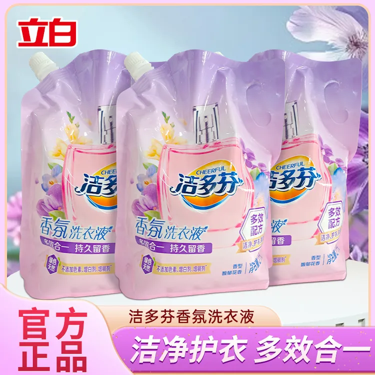 立白洁多芬洗衣液馥郁花香衣物洁净除菌去污去渍护衣宿舍家庭用