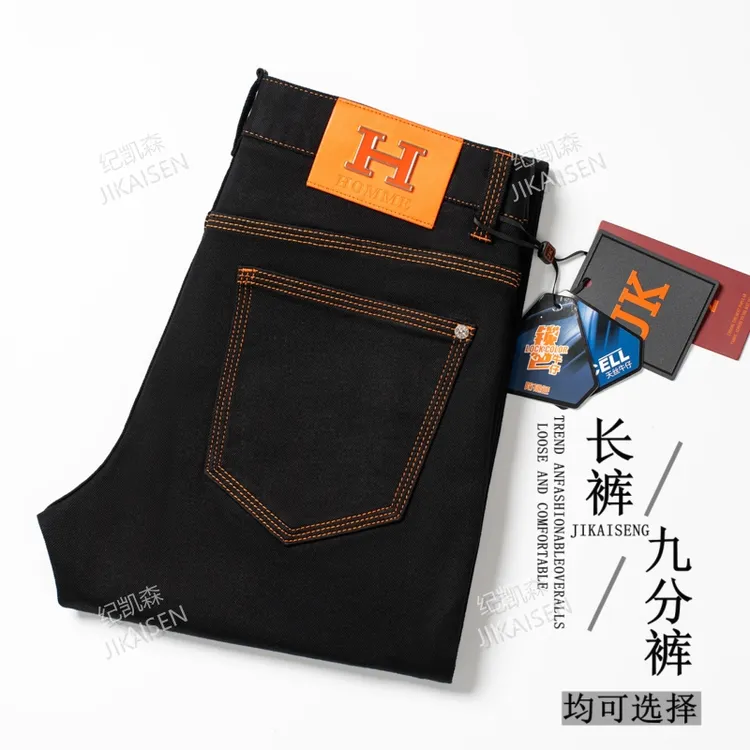 秋冬新品【三本针不掉色】纯黑男士修身弹力小直筒牛仔裤时尚百搭