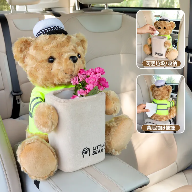 小熊车载纸巾盒垃圾桶二合一创意汽车扶手箱抽纸盒可爱网红车内