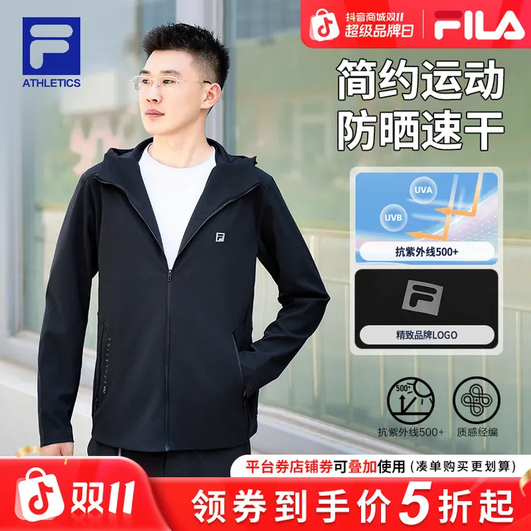 【户外防晒高弹】Fila/斐乐男秋季新款宽松连帽运动外套A11M531503F
