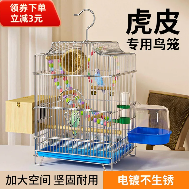 鸟笼子鹦鹉笼子2025新款新型鸟笼玄凤鹦鹉笼子大号专用笼虎皮八哥