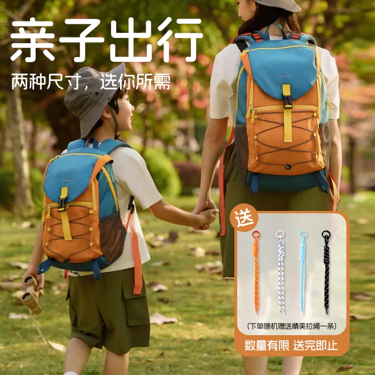 TINYAT/天逸亲子户外登山包轻便双肩包休闲运动书包旅行学生背包