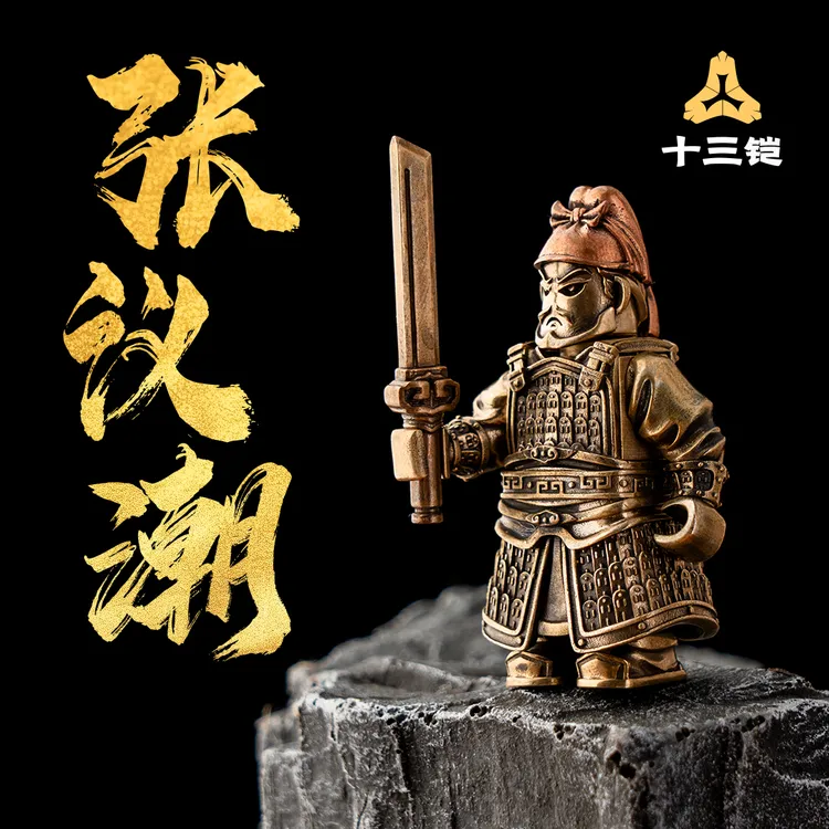 归义军大唐时期的民族英雄桌面创金属铜银拔刀火花声光剑玩具