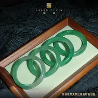 【凰一品】 非洲翠飘花手镯/多样性发一
