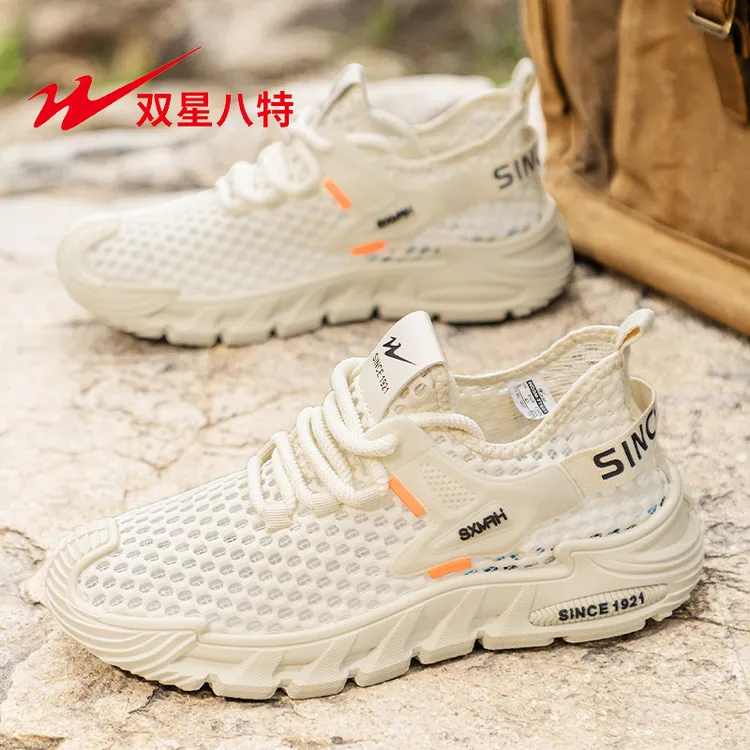 双星爆款网鞋2025新款男士户外运动鞋潮流百搭透气轻便跑步休闲鞋