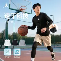 【官方旗舰】AIR JORDAN男女童2025新款打底骑行速干长袖T恤F479