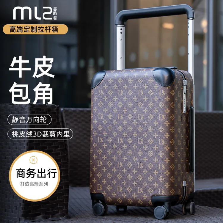 曼路者复古行李箱真皮棋盘格万向轮2025新款旅行箱密码登机拉杆箱