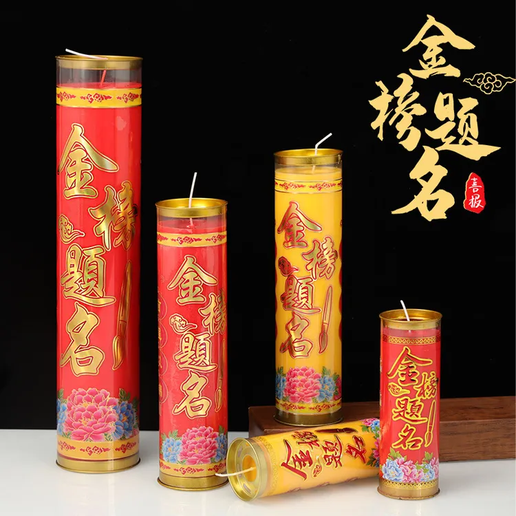 [新品]金榜题名植物酥油斗烛含底座防风斗烛无烟供佛酥油灯佛包邮