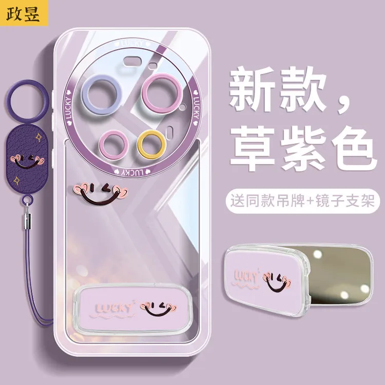 适用小米17ultra手机壳镜子支架xiaomi17u外壳promax全包透明小众