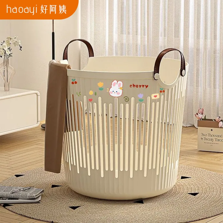 脏衣篮家用大容量卫生间放脏衣服防潮宿舍脏衣篓浴室换洗衣收纳筐