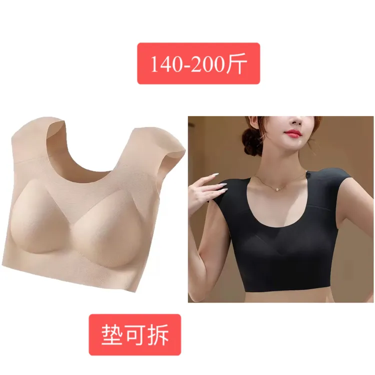 大码直角肩垫肩一体文胸背心889