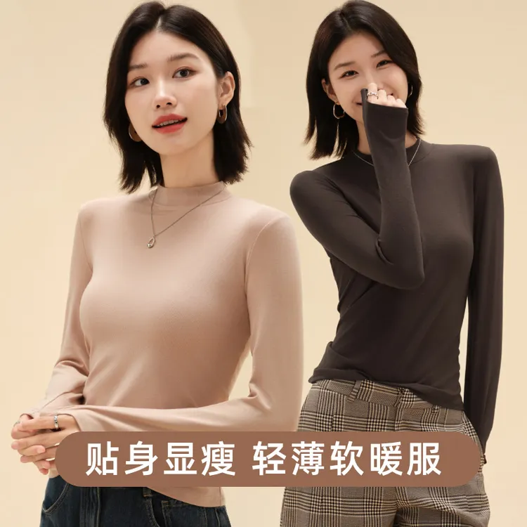 莫代尔棉长袖百搭修身显瘦圆领磨毛打底上衣女外穿小立领打底衫