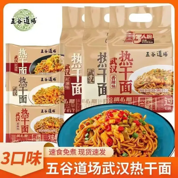 五谷道场热干面袋装