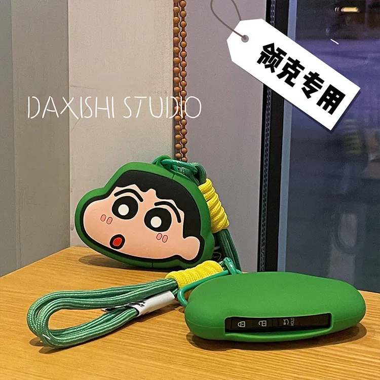 适用领克汽车钥匙套比亚迪奔驰奥迪蔚来哈弗H6卡通可爱保护套