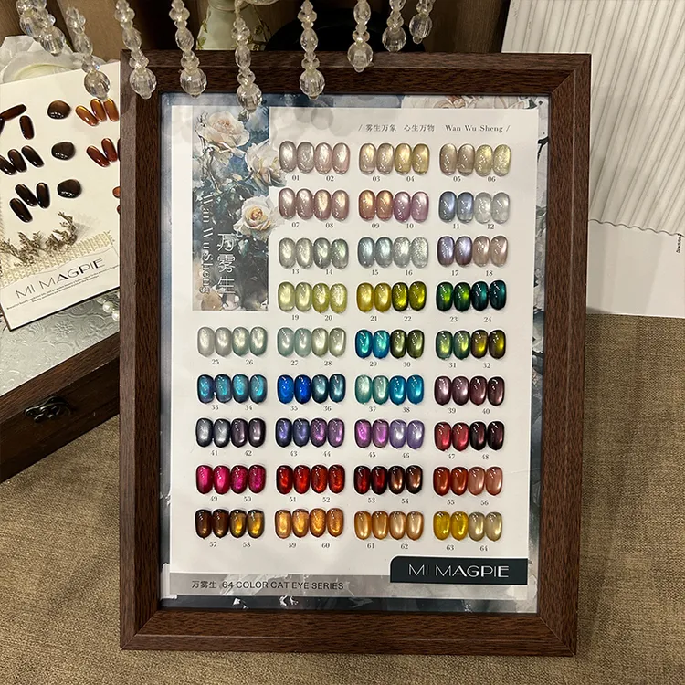 【万雾生】秋冬爆款彩光爆闪玻璃珠猫眼美甲甲油胶流行显白猫眼整套