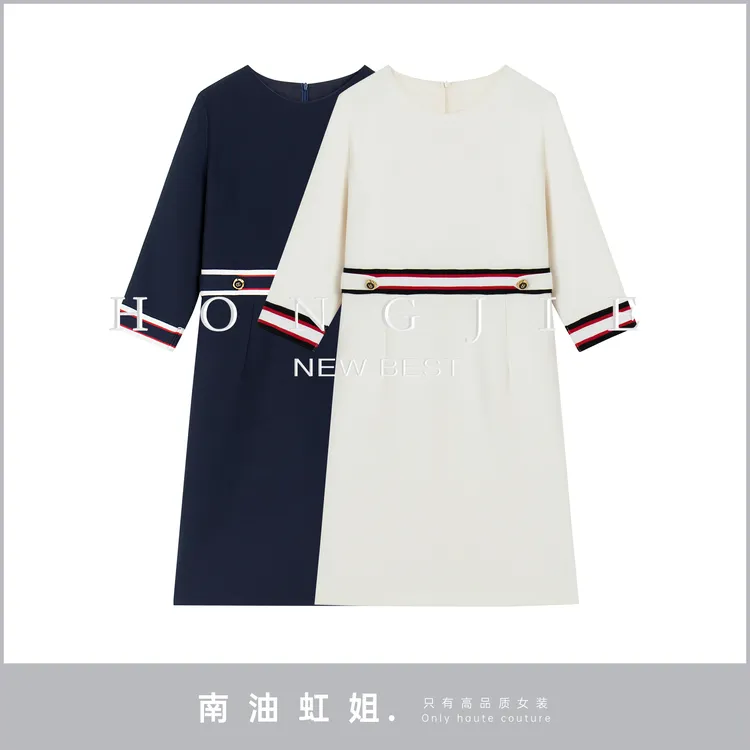 【南油虹姐】秋季新款蓝色时尚商务复古撞色百搭连衣裙