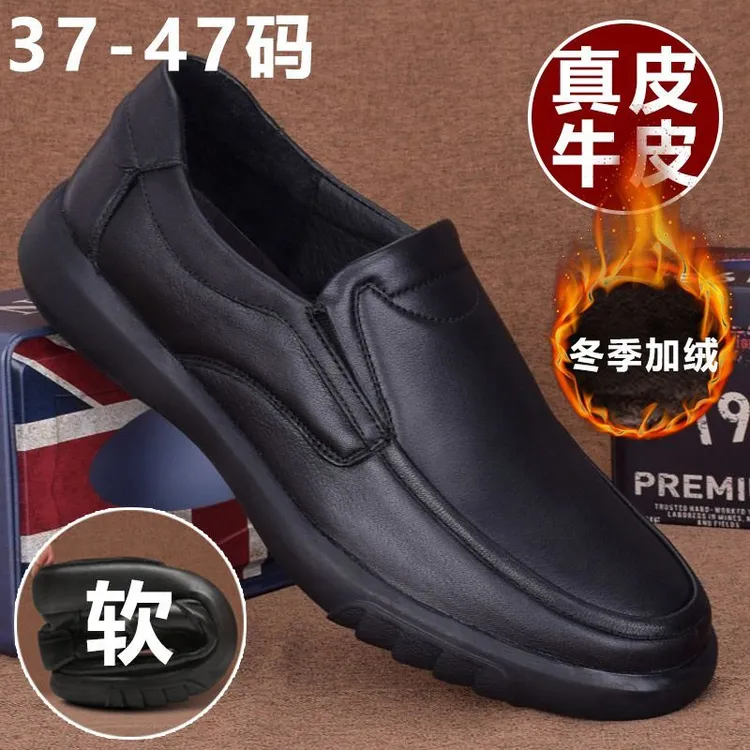 DRAGON-FLY/蜻蜓牌大码男鞋加绒棉鞋休闲皮鞋爸爸鞋冬季真皮软底