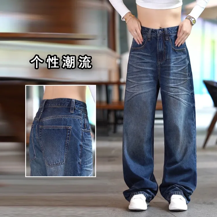 美式牛仔裤男款时尚韩版宽松阔腿休闲裤子新款个性潮流痞帅脏脏裤