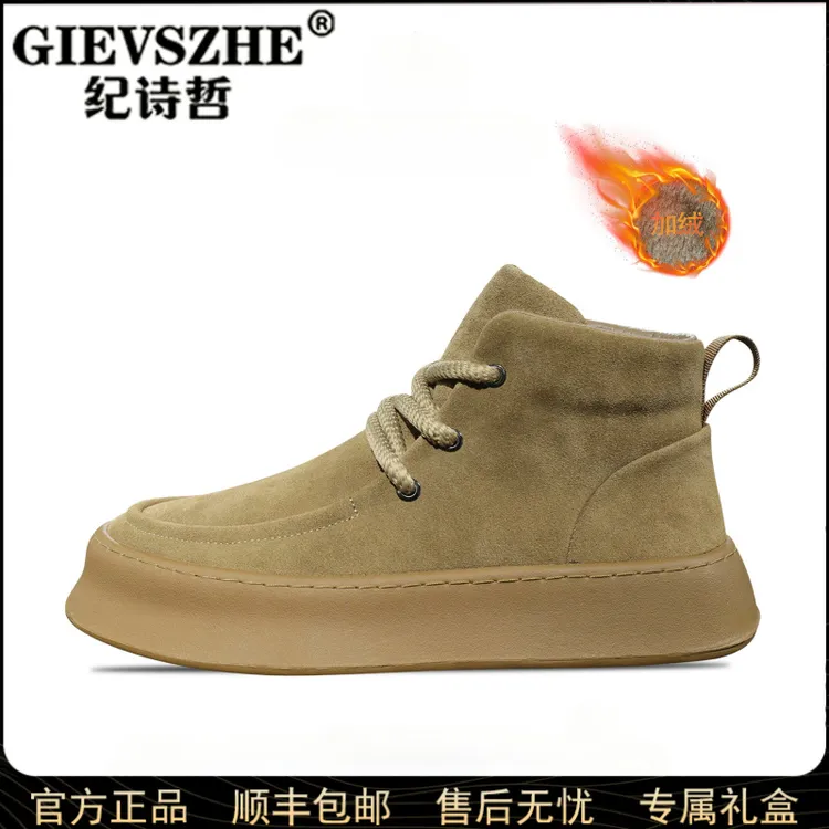 GIEVSZHE/纪诗哲马丁靴男款冬季男士加绒中帮鞋翻毛皮休闲短靴男