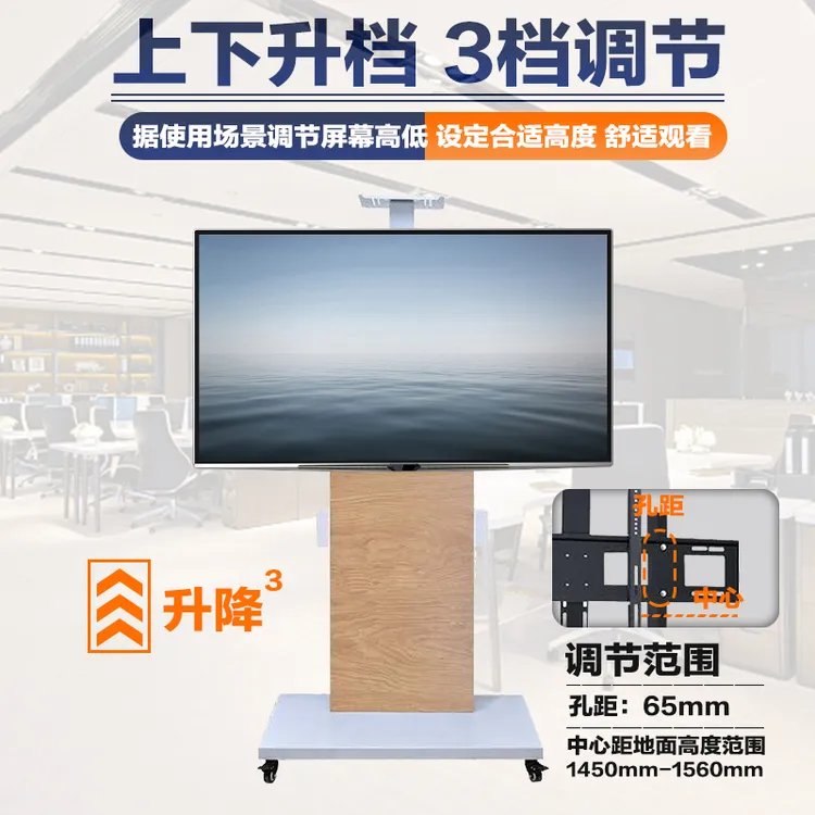 电视移动型支架实木T系列落地式推车支架教学一体机带轮立式架子