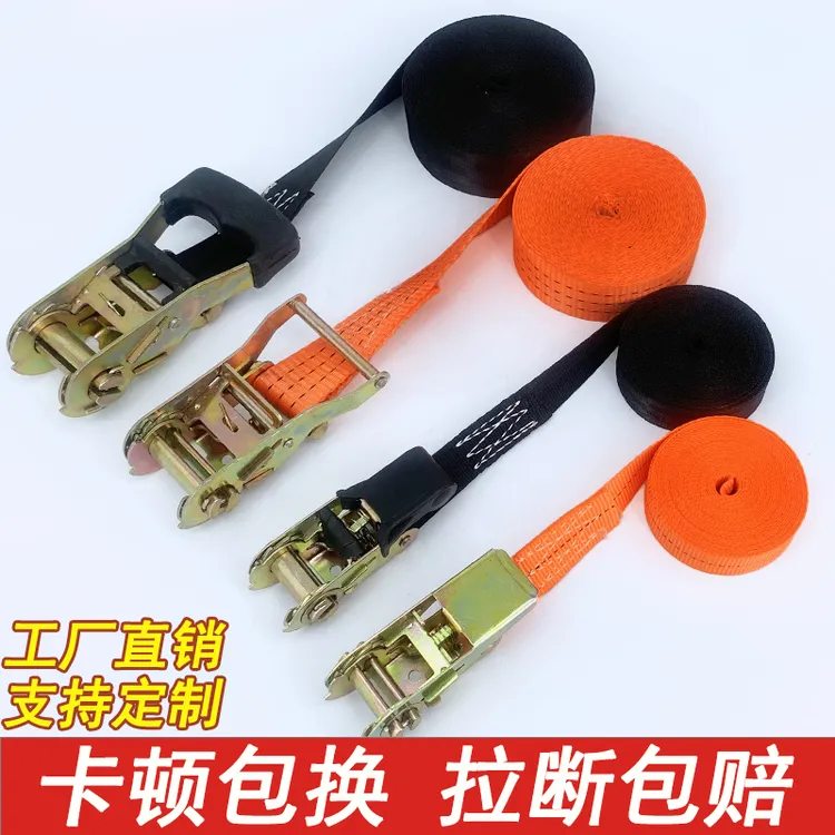 货车捆绑带收紧器小型棘轮拉紧绳器自锁货物打包固定扎飞机带加厚