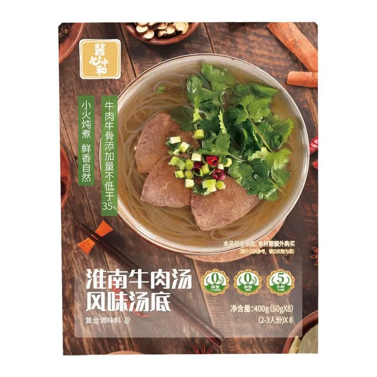 山姆食品代购店 酱心诏牌菜 淮南牛肉汤汤底400g(50g*8)牛骨熬制