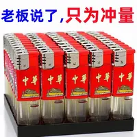 大号加厚防爆明火一次性打火机家用超市便利店批发