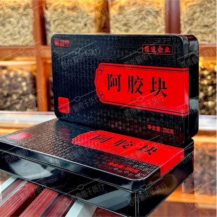 【山东产地】正宗驴皮阿胶250g装 山东东阿产地