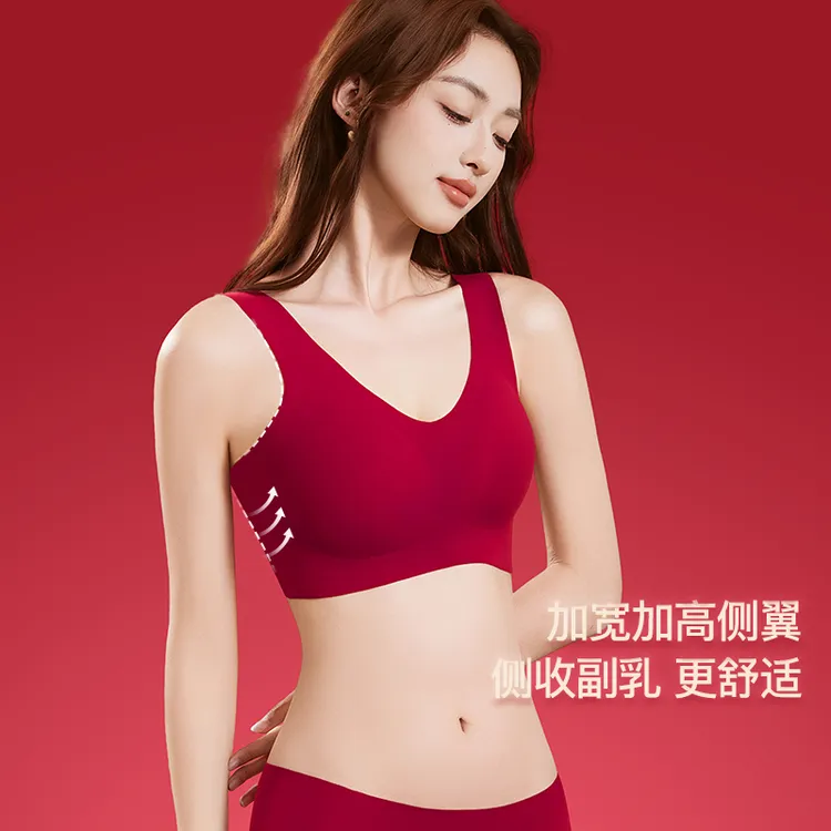 新款本命年红色内衣内裤无痕本命年属马女士必备品文胸