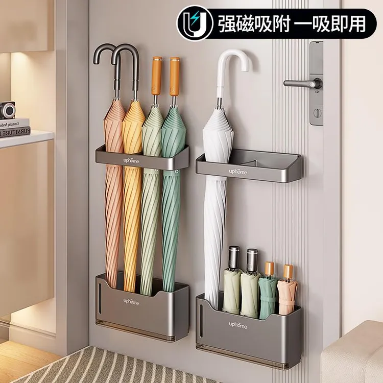 磁吸入户玄关家用伞架壁挂收纳柜架门后雨伞桶放伞置物沥水架门口