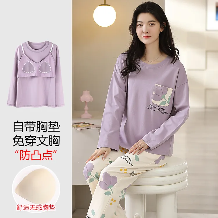 浪莎带胸垫睡衣女款春秋季长袖长裤宽松甜美秋冬可外穿家居服套装