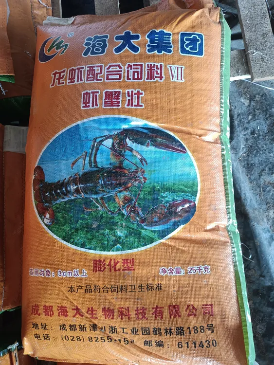 成都海大小龙虾螃蟹饲料通威小龙虾饲料重庆海大交定金每吨送四包