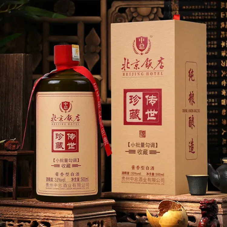 中总北京饭店 传世珍藏 53度酱香型白酒 500ml/瓶