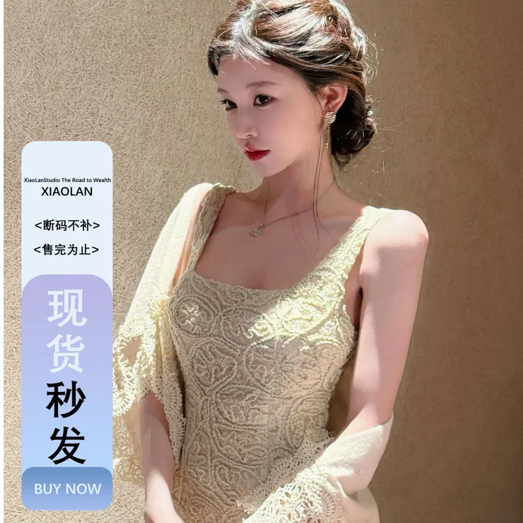 小岚同学【长款披肩】法式时尚百搭蕾丝气质羊毛披肩