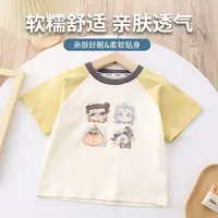 男童T恤2025新款夏装休闲男宝宝上衣吸汗水印儿童体恤XBT53044