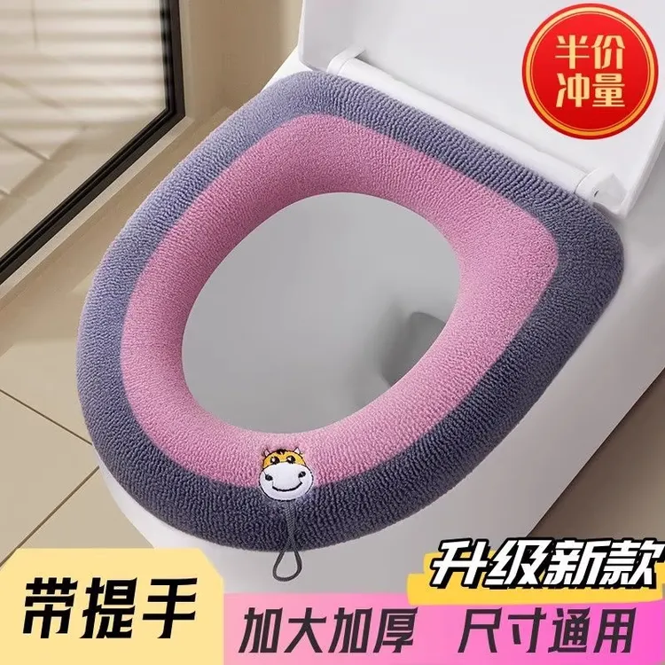 马桶坐垫新款家用马桶垫子加大加厚坐便垫冬季保暖四季通用马桶套