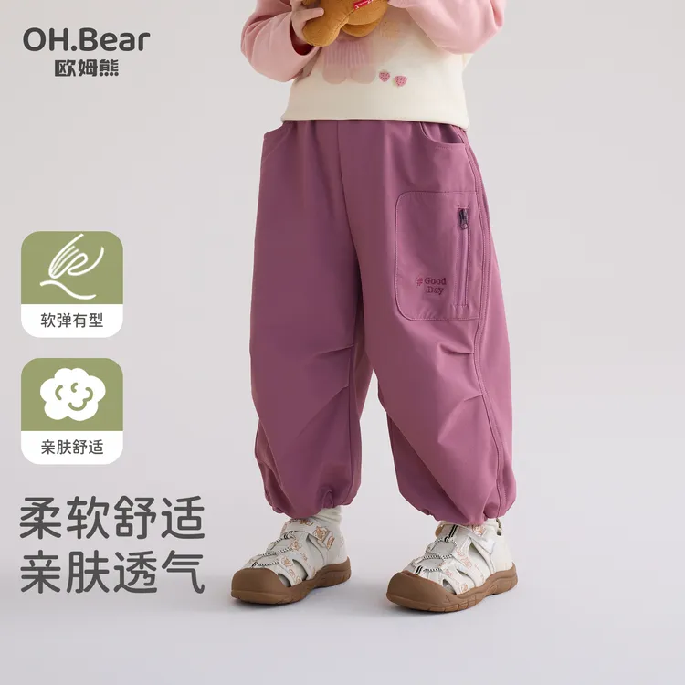 女童工装裤春秋款2025新款小女孩宝宝秋季束脚裤小童儿童秋装裤子