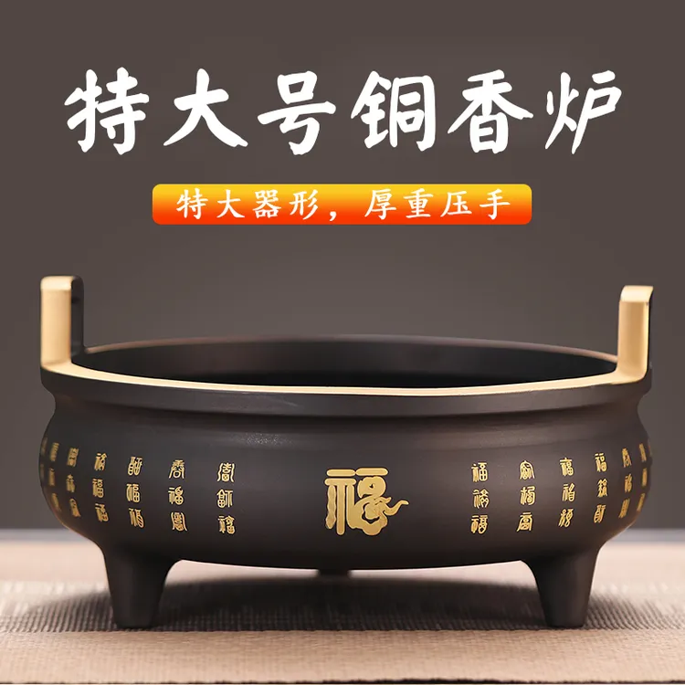 黄铜香炉供奉炉仿古沉香炉烧香炉特大号大号宣德炉财神佛具熏香炉