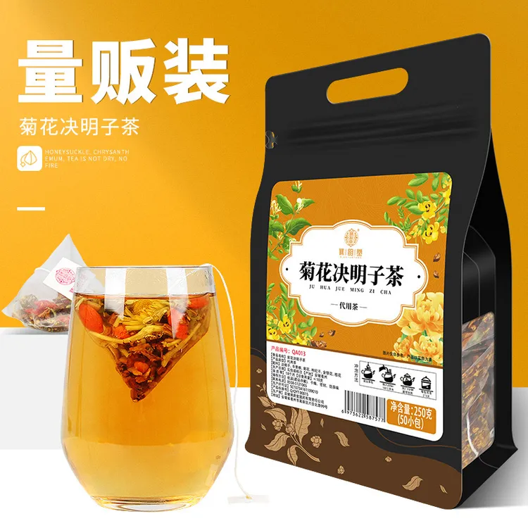 菊花决明子茶250克/袋50小包牛蒡金银花枸杞菊花三角茶包养生茶